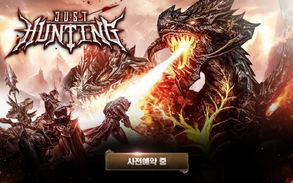 无限狩猎mmorpg Just Hunting 韩国双平台预约开始 游戏易站