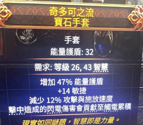 流放之路2怎么上架卖东西?